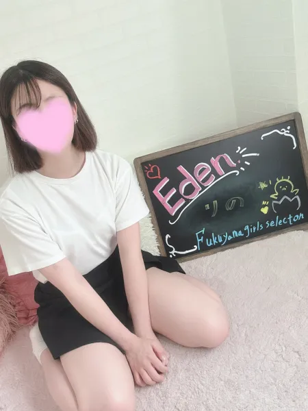 りの
