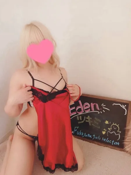 ツキミ【エステ】